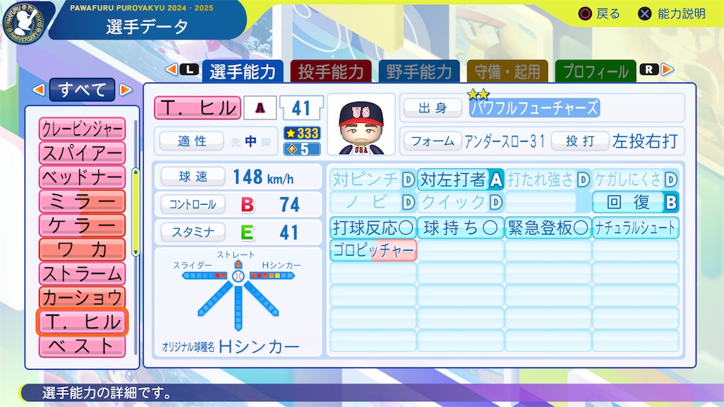 f:id:tigpawapro:20260308225920j:image