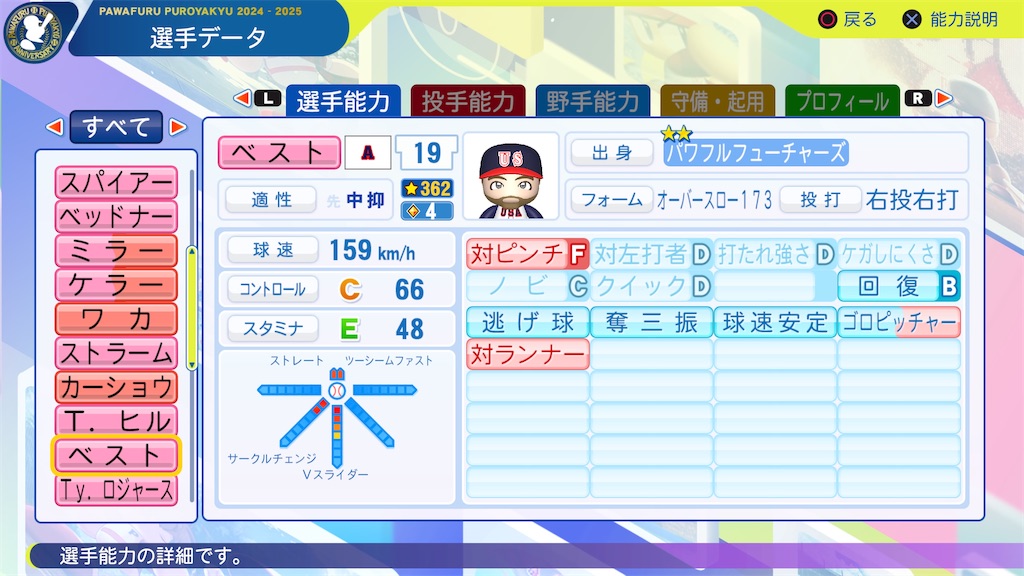 f:id:tigpawapro:20260308230001j:image