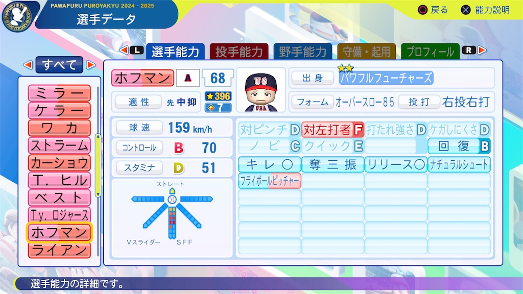 f:id:tigpawapro:20260308230013j:image