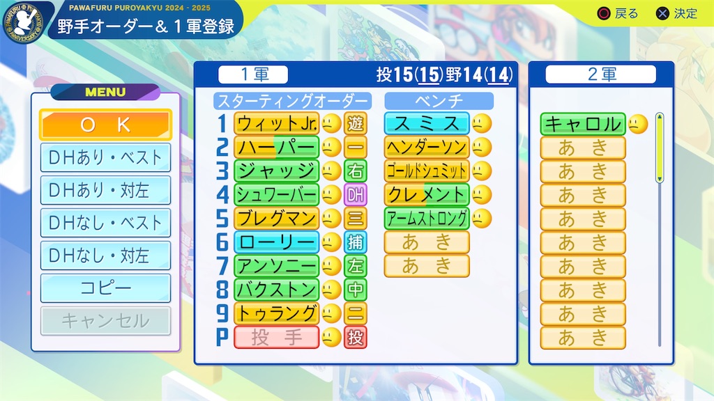 f:id:tigpawapro:20260308230351j:image