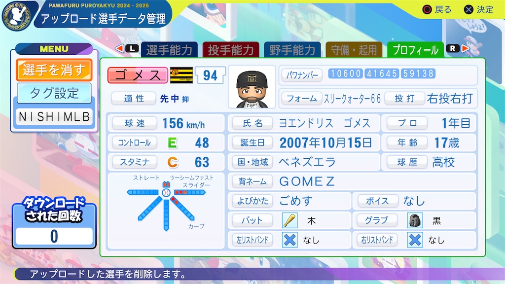 f:id:tigpawapro:20260310182834j:image
