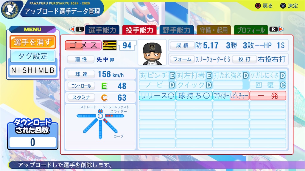f:id:tigpawapro:20260310182837j:image