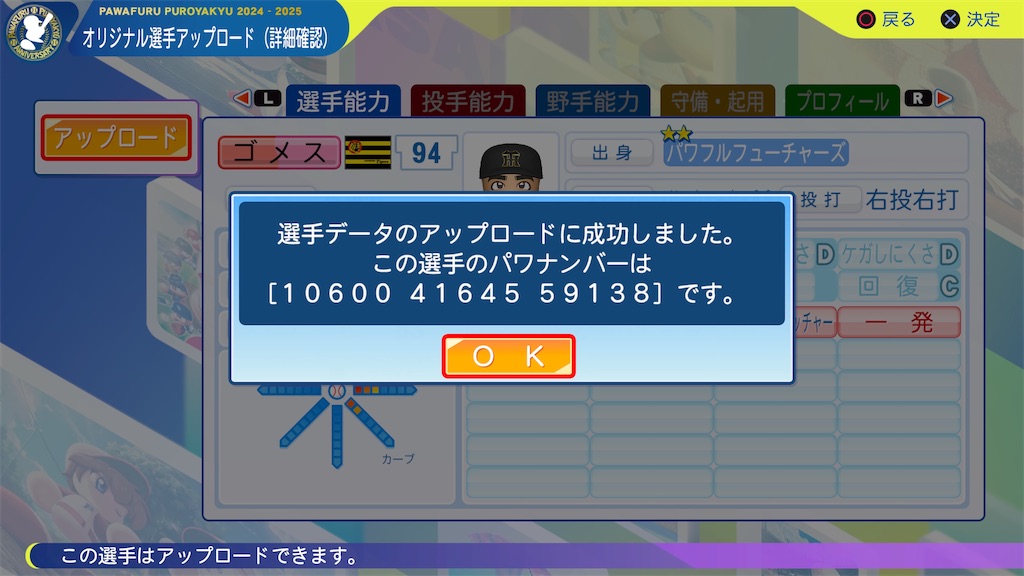 f:id:tigpawapro:20260310182839j:image