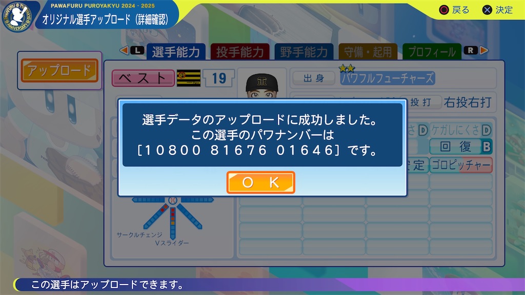 f:id:tigpawapro:20260314121332j:image