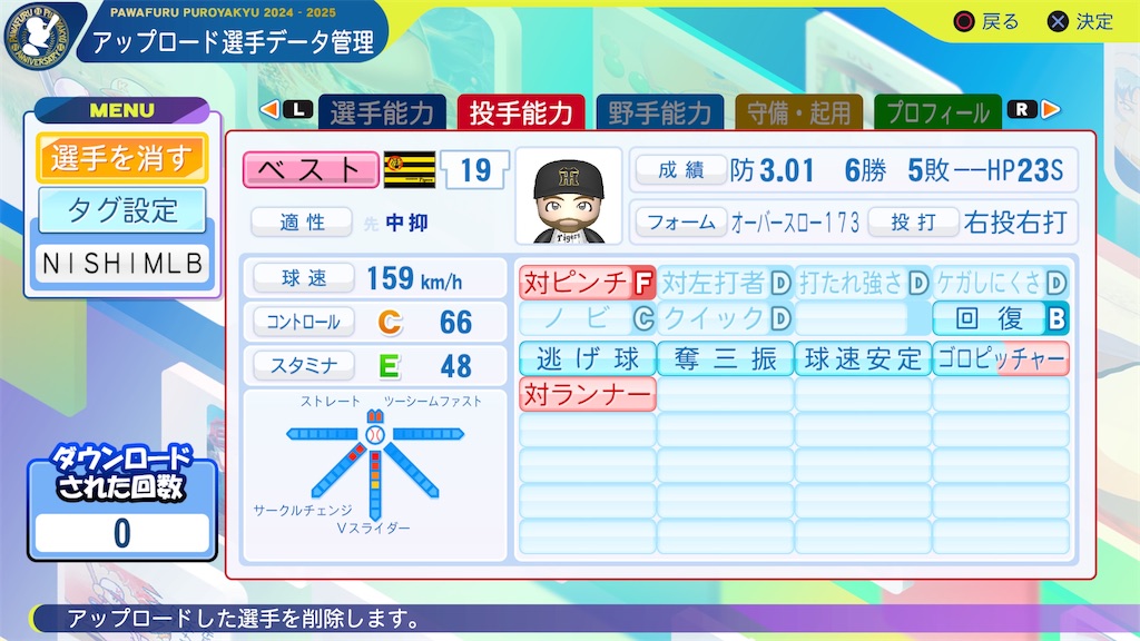 f:id:tigpawapro:20260314121335j:image