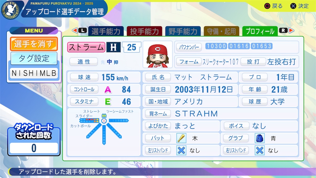 f:id:tigpawapro:20260314190454j:image