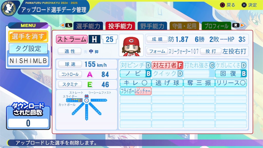 f:id:tigpawapro:20260314190501j:image