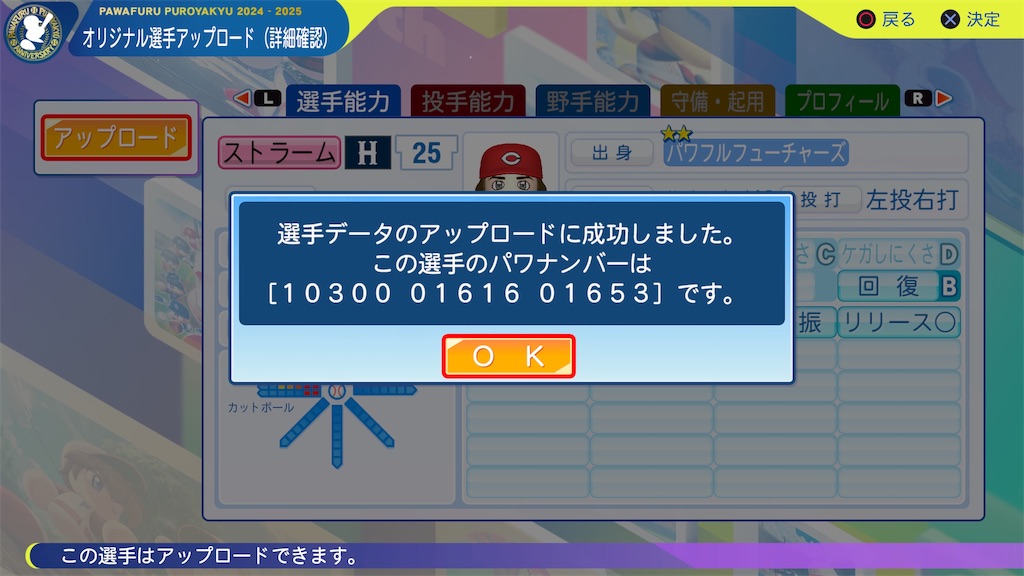 f:id:tigpawapro:20260314194511j:image