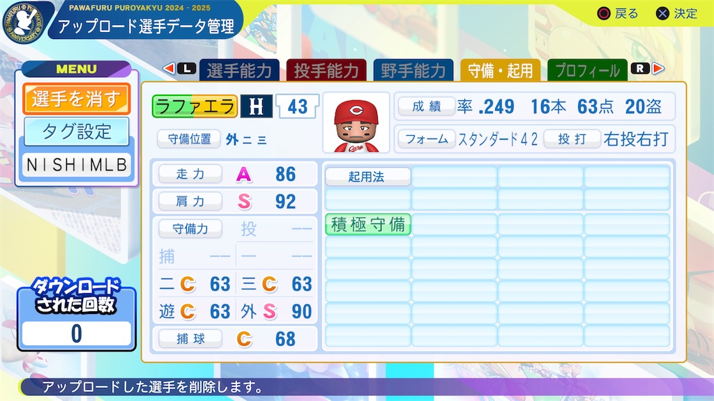 f:id:tigpawapro:20260320172254j:image