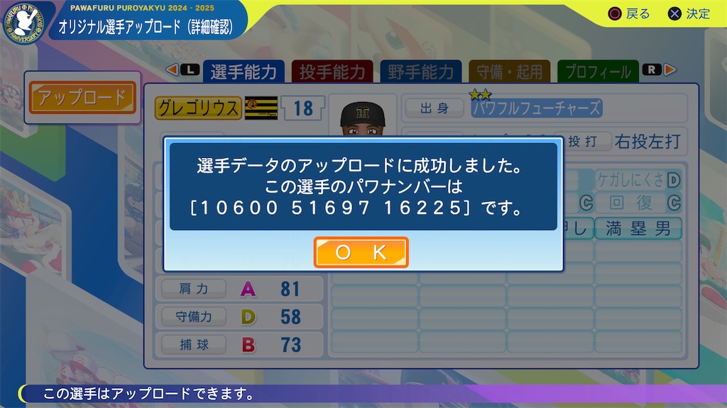 f:id:tigpawapro:20260321173628j:image