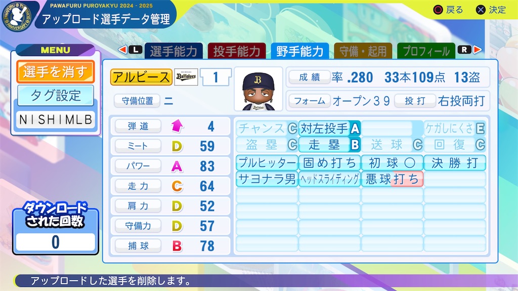 f:id:tigpawapro:20260321194604j:image