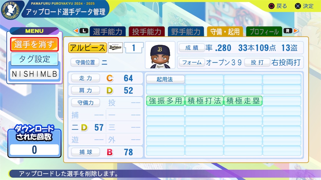 f:id:tigpawapro:20260321194607j:image