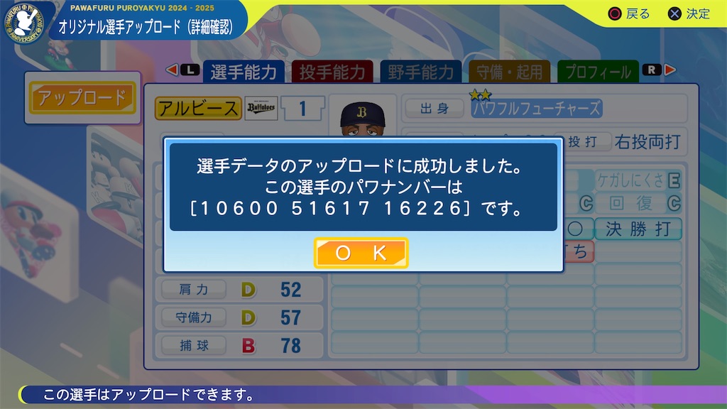 f:id:tigpawapro:20260321194610j:image