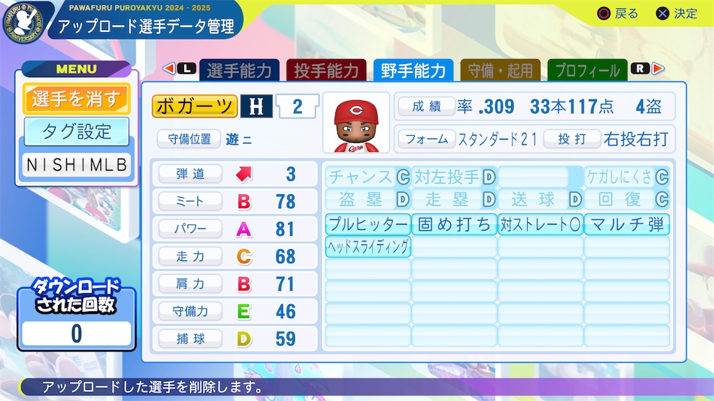f:id:tigpawapro:20260321195140j:image