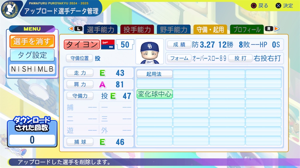 f:id:tigpawapro:20260329090708j:image