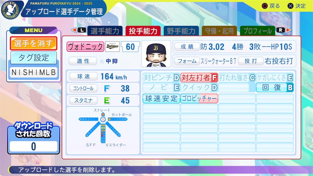 f:id:tigpawapro:20260329091817j:image