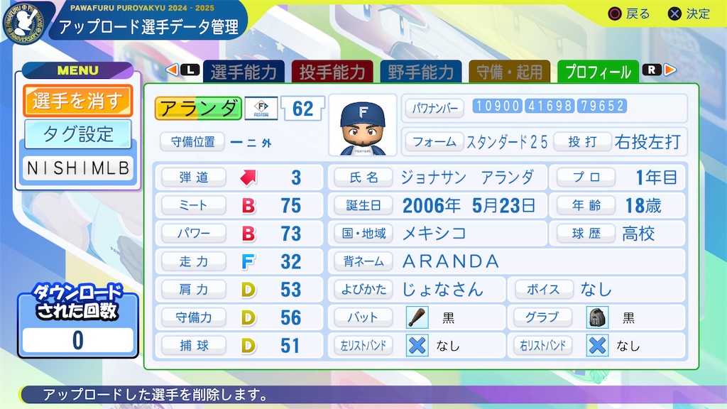 f:id:tigpawapro:20260329095604j:image