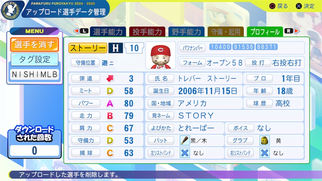 f:id:tigpawapro:20260404183106j:image