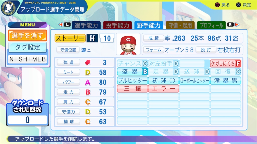 f:id:tigpawapro:20260404183109j:image