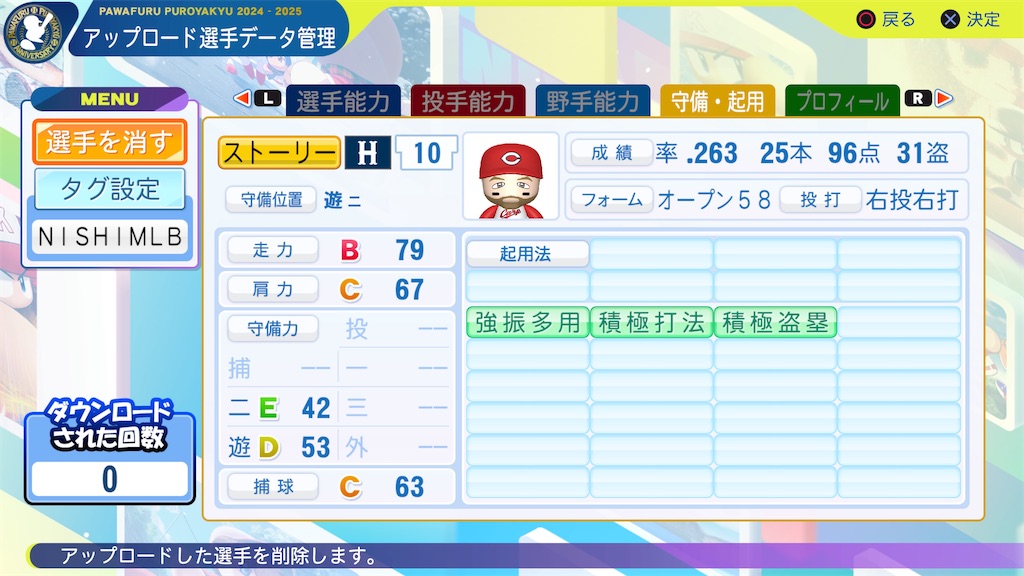 f:id:tigpawapro:20260404183112j:image