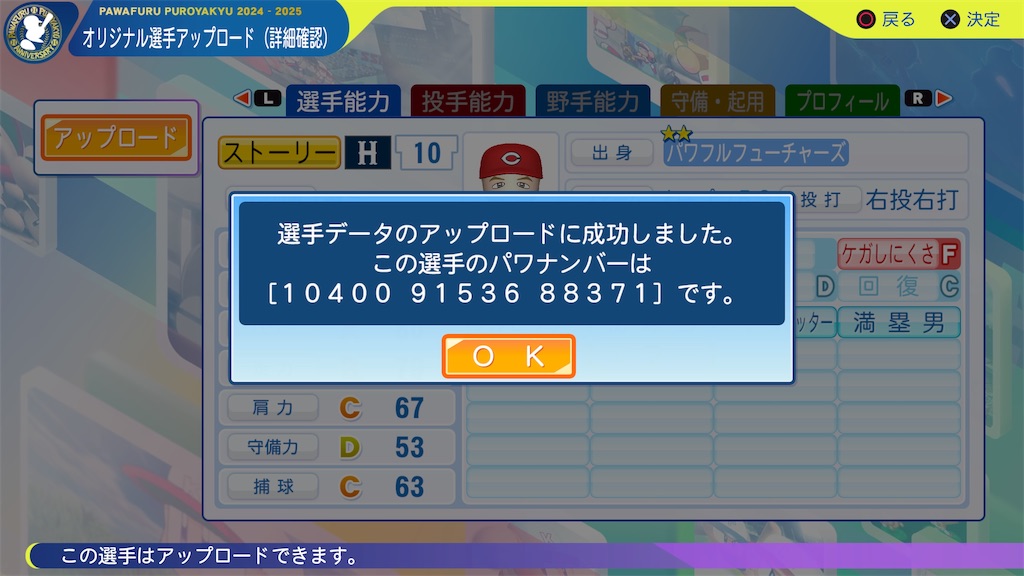 f:id:tigpawapro:20260404183116j:image