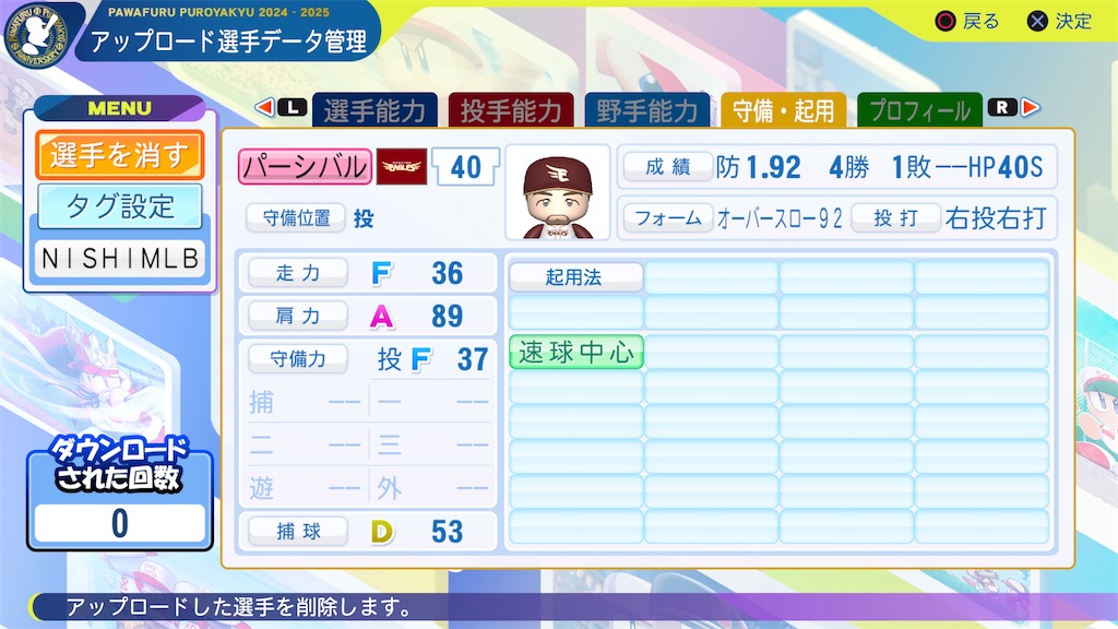 f:id:tigpawapro:20260419120559j:image
