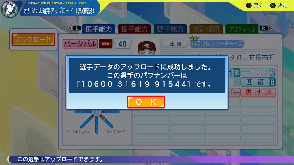 f:id:tigpawapro:20260419120603j:image