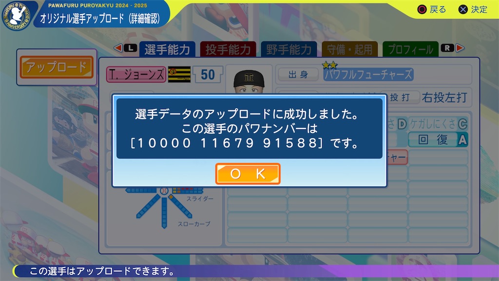 f:id:tigpawapro:20260419143041j:image