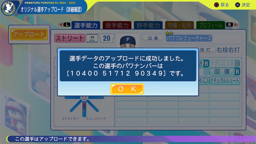 f:id:tigpawapro:20260421231445j:image f:id:tigpawapro:20260421231445j:image