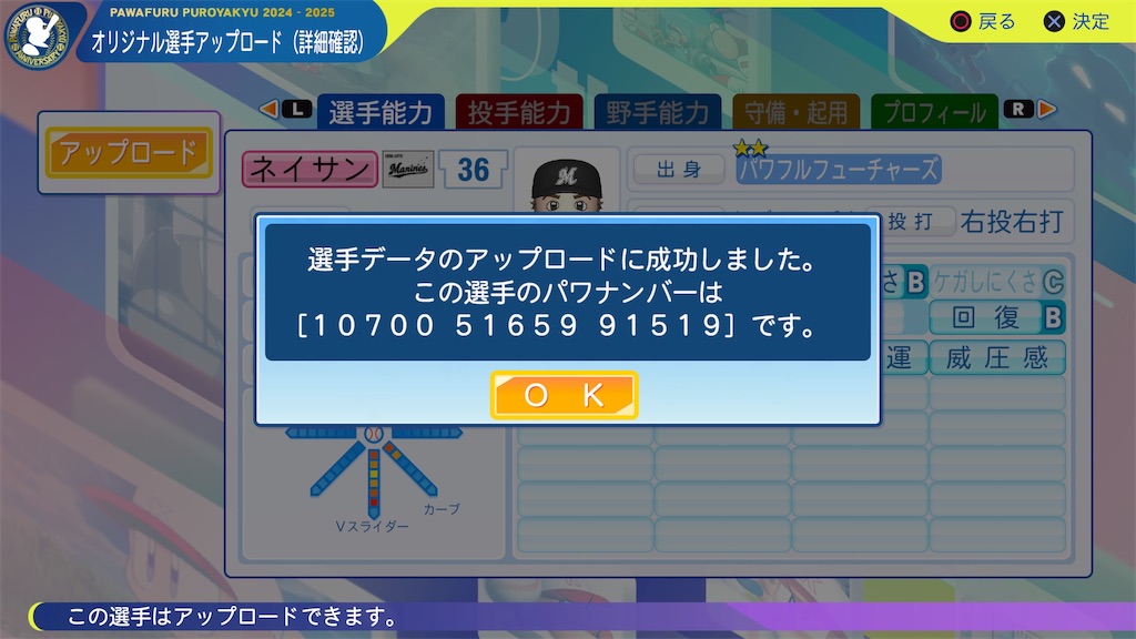 f:id:tigpawapro:20260424204845j:image f:id:tigpawapro:20260424204845j:image