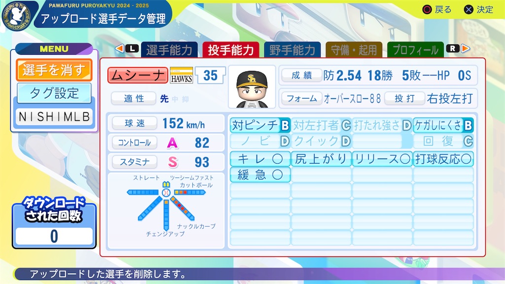 f:id:tigpawapro:20260503131815j:image