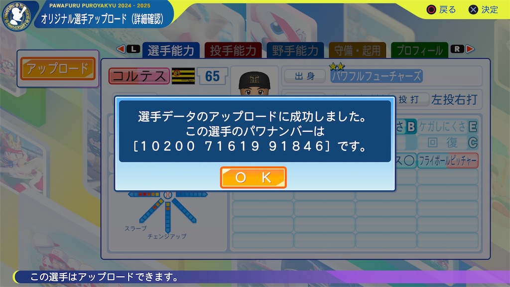 f:id:tigpawapro:20260509140459j:image