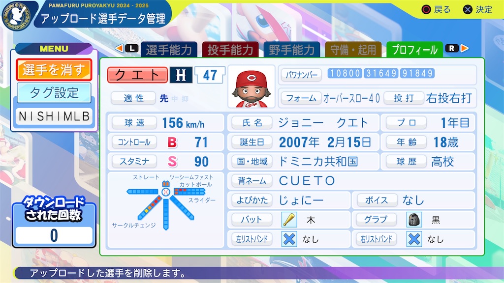 f:id:tigpawapro:20260509145100j:image