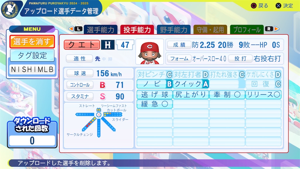 f:id:tigpawapro:20260509145104j:image
