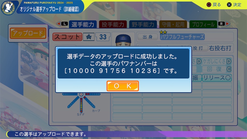 f:id:tigpawapro:20260521203807j:image f:id:tigpawapro:20260521203807j:image