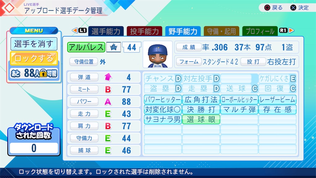 f:id:tigpawapro:20260613212835j:image f:id:tigpawapro:20260613212835j:image