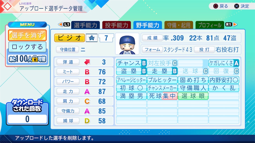 f:id:tigpawapro:20260626224434j:image