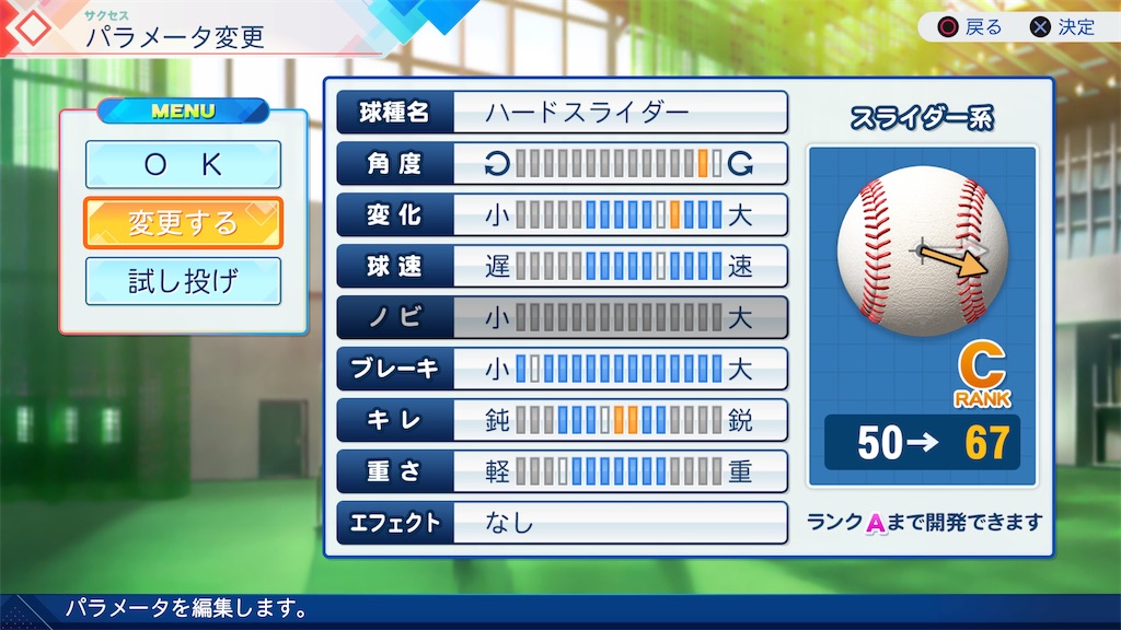 f:id:tigpawapro:20260629215537j:image