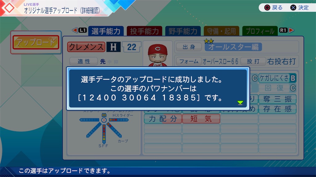 f:id:tigpawapro:20260702201737j:image