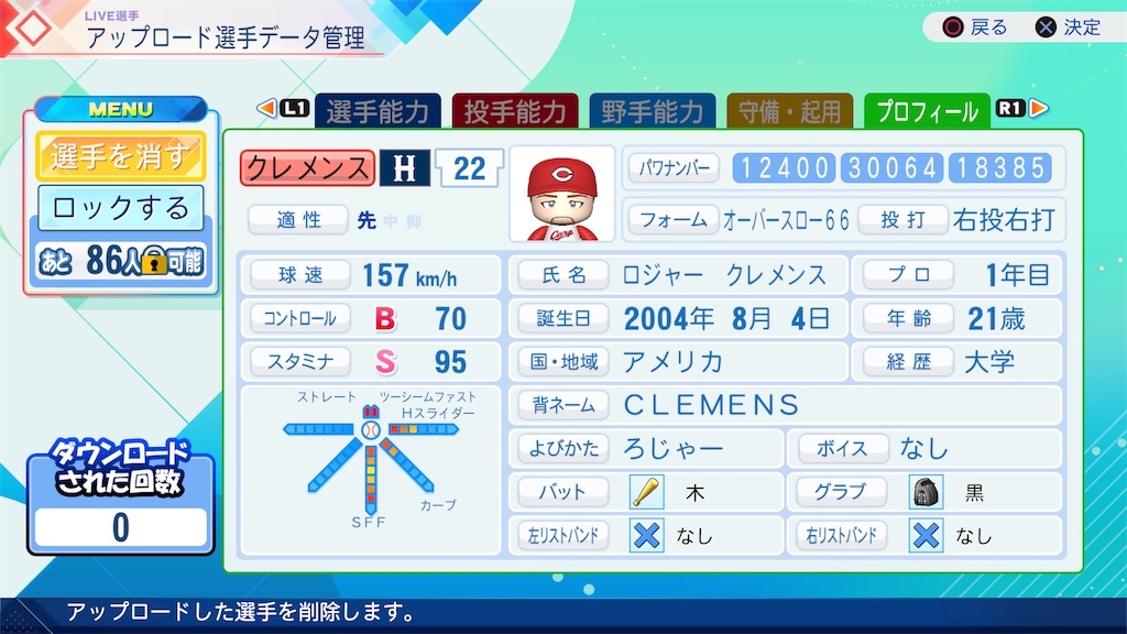 f:id:tigpawapro:20260702201741j:image