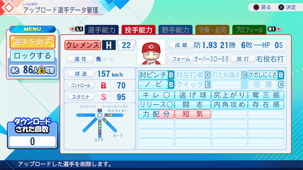 f:id:tigpawapro:20260702201745j:image