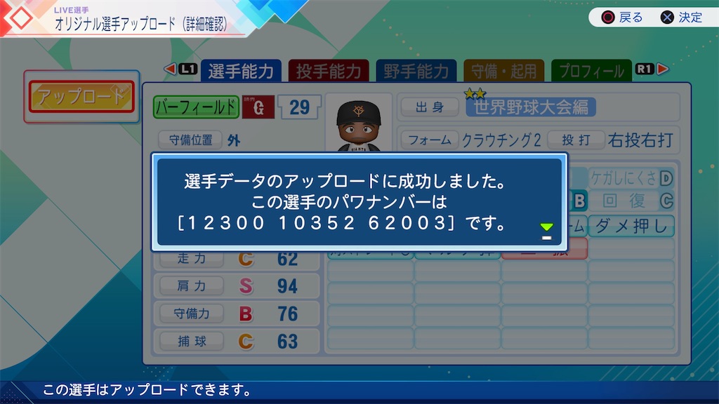 f:id:tigpawapro:20260705191536j:image