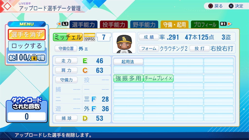 f:id:tigpawapro:20260709205532j:image