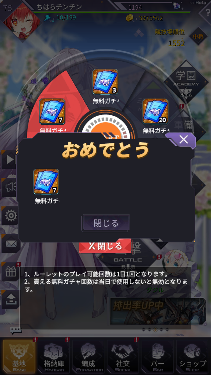 f:id:tiharatintin:20190906203118p:plain