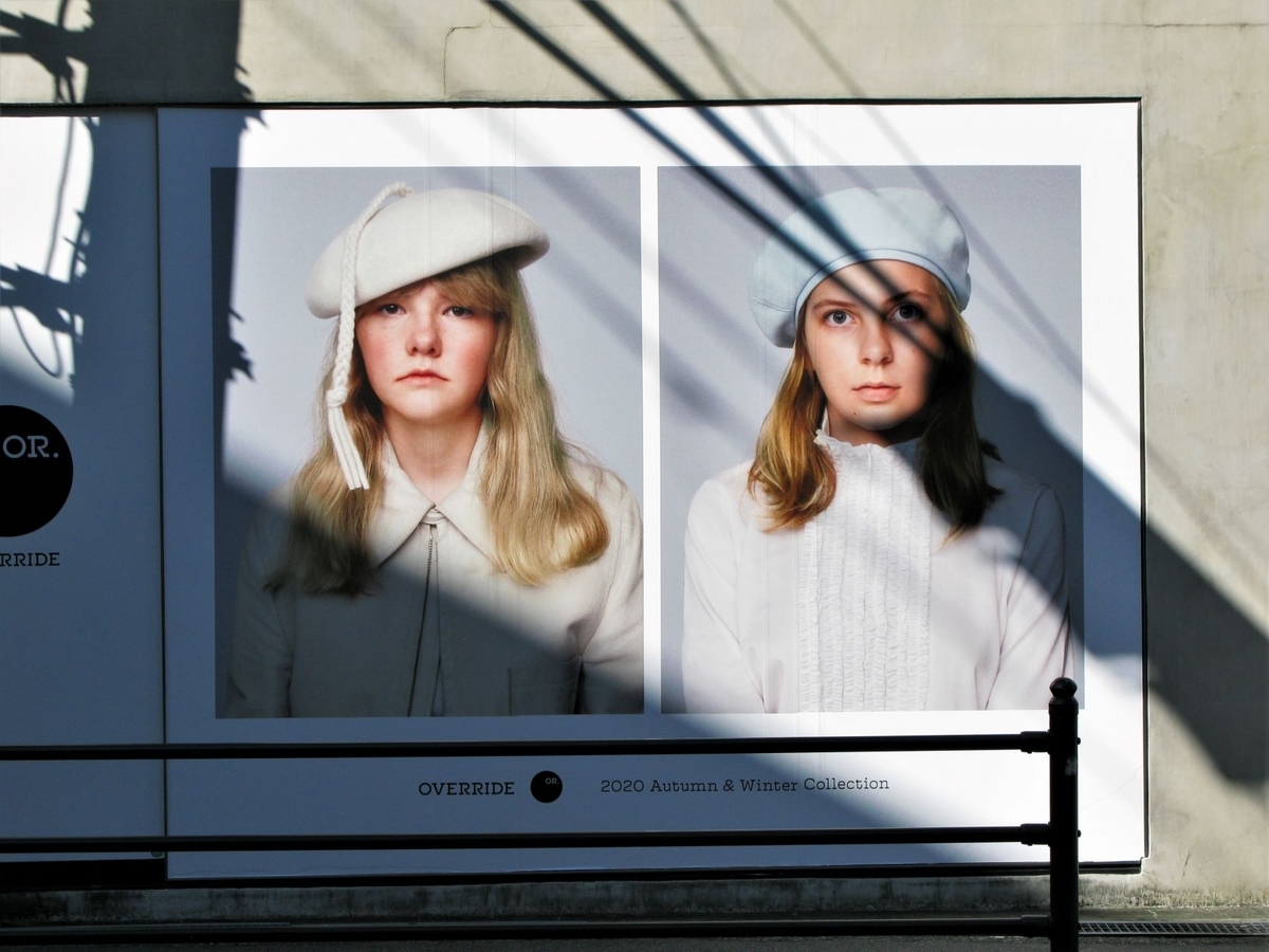 写真評論 1839年の地平線