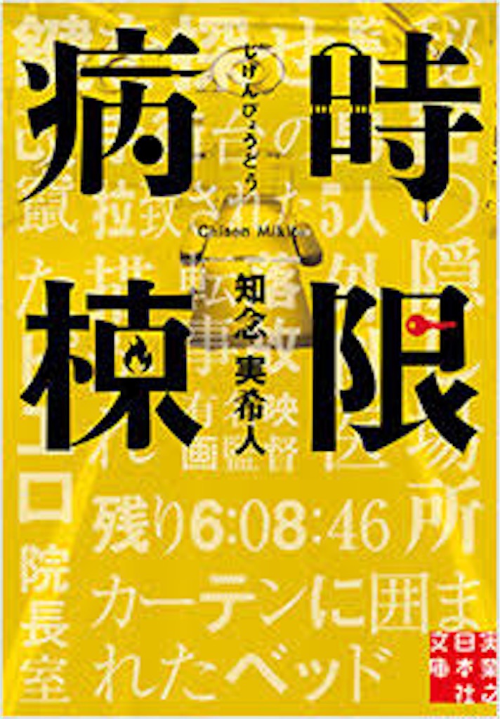 f:id:tihiro1000:20170725065945j:image f:id:tihiro1000:20170725065945j:image