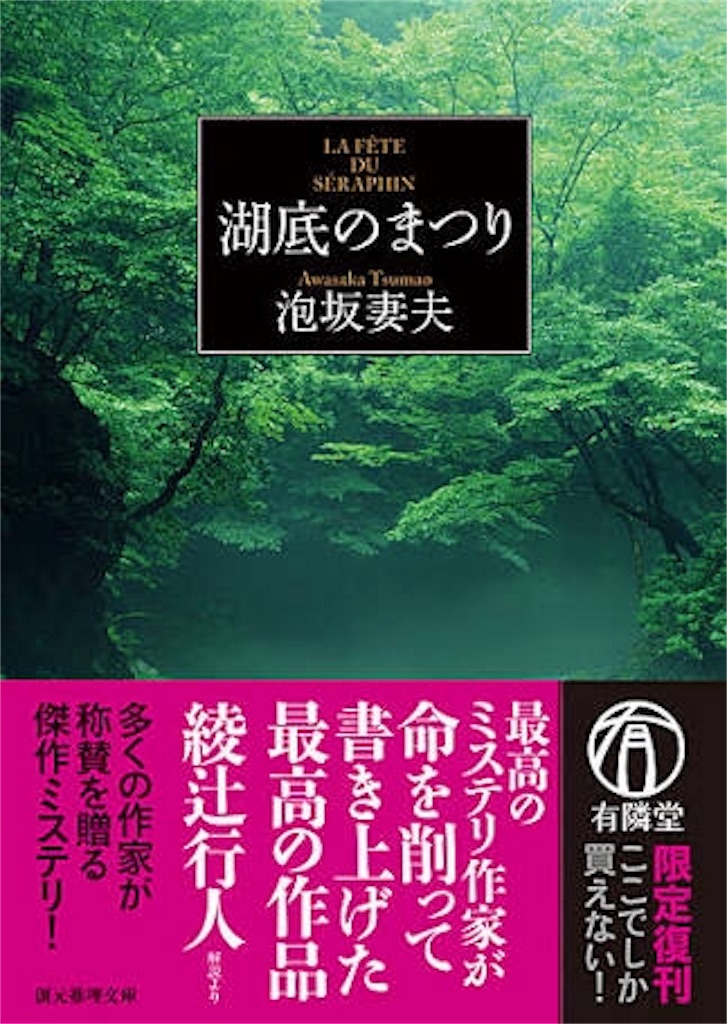 f:id:tihiro1000:20170729111458j:image f:id:tihiro1000:20170729111458j:image