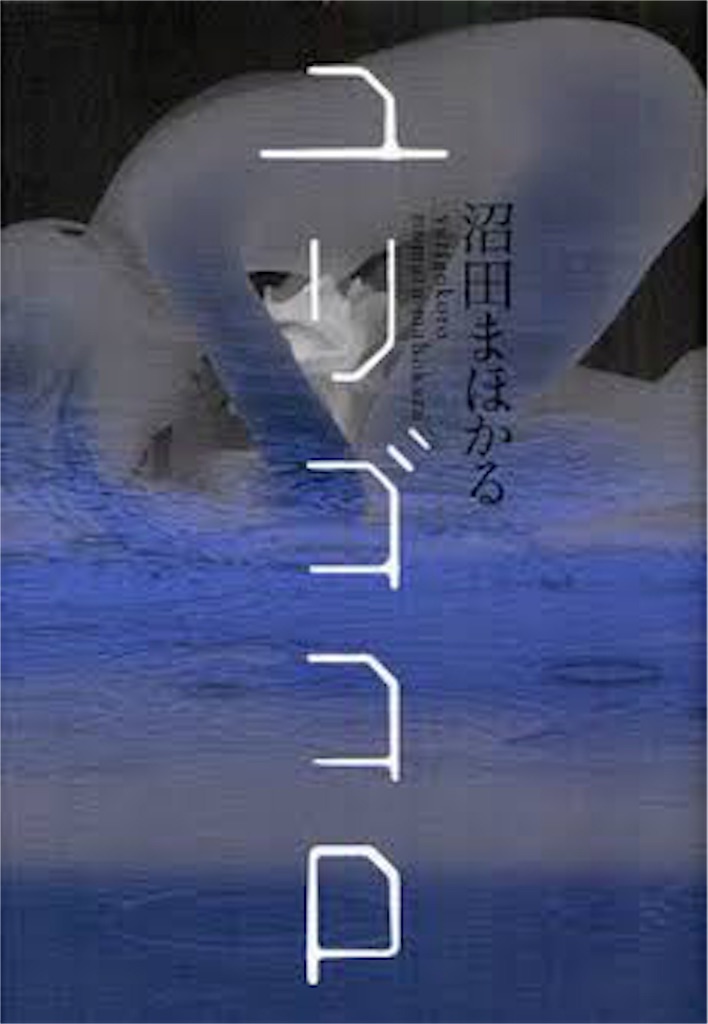 f:id:tihiro1000:20170810152802j:image f:id:tihiro1000:20170810152802j:image