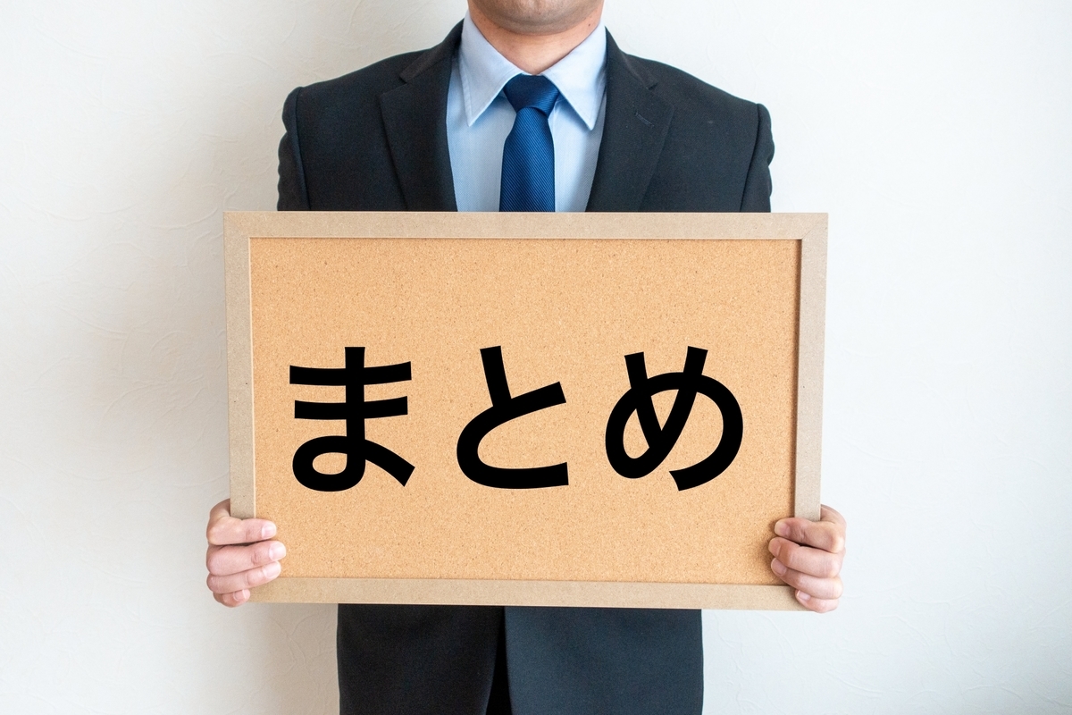 f:id:tihoukoumuinshiken:20200219201708j:plain f:id:tihoukoumuinshiken:20200219201708j:plain