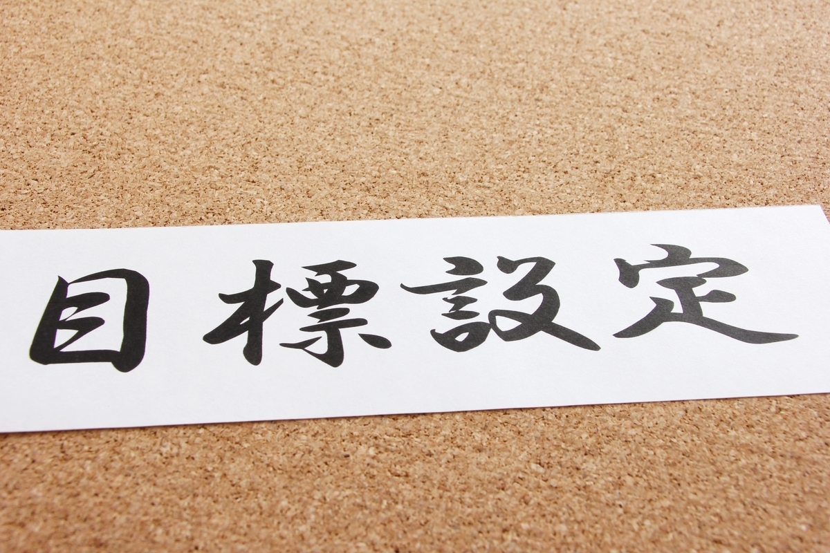f:id:tihoukoumuinshiken:20200307000106j:plain f:id:tihoukoumuinshiken:20200307000106j:plain